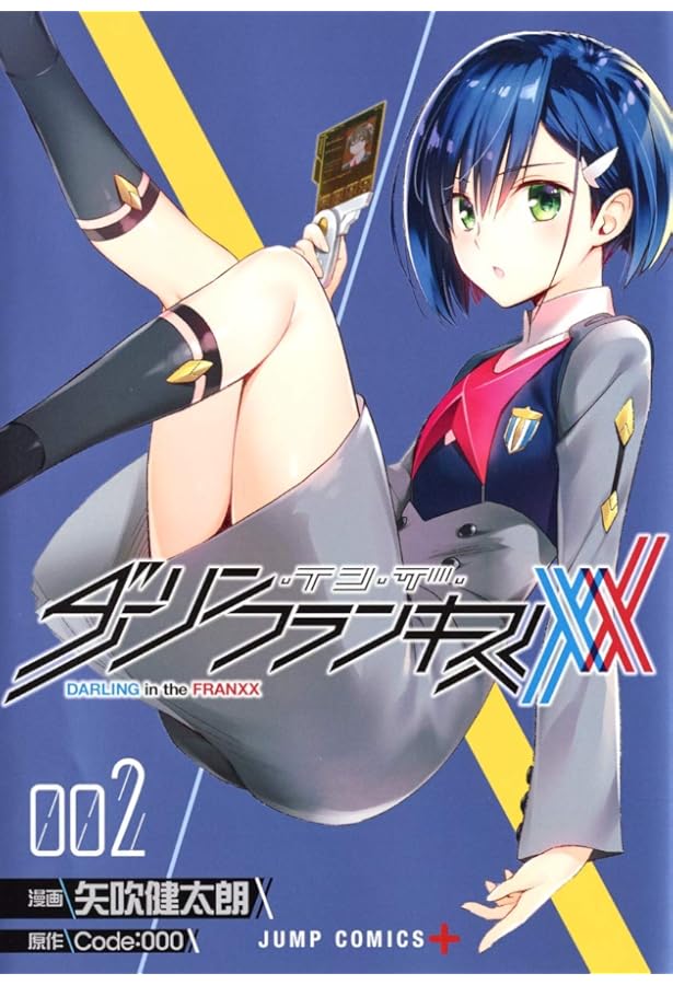Amazon.com: Darling in the Franxx Vol.1: 9784088814544: Shueisha