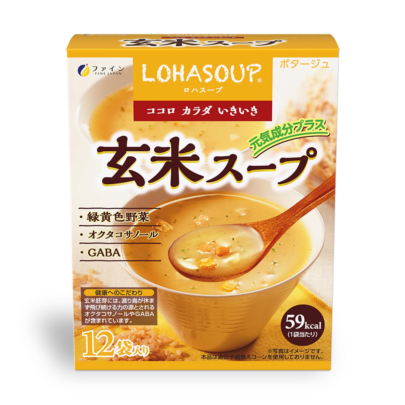 ファイン 玄米スープ ポタージュ風味 GABA オクタコサノール配合の商品画像