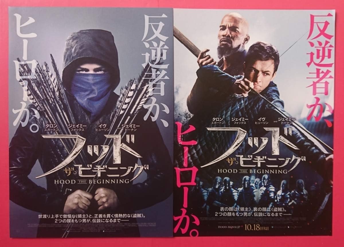 Amazon 映画パンフレット チラシ 冊子 フッド ザ ビギニング タロン エガートン ジェイミー フォックス イヴ ヒューソン アイドル 芸能人グッズ 通販