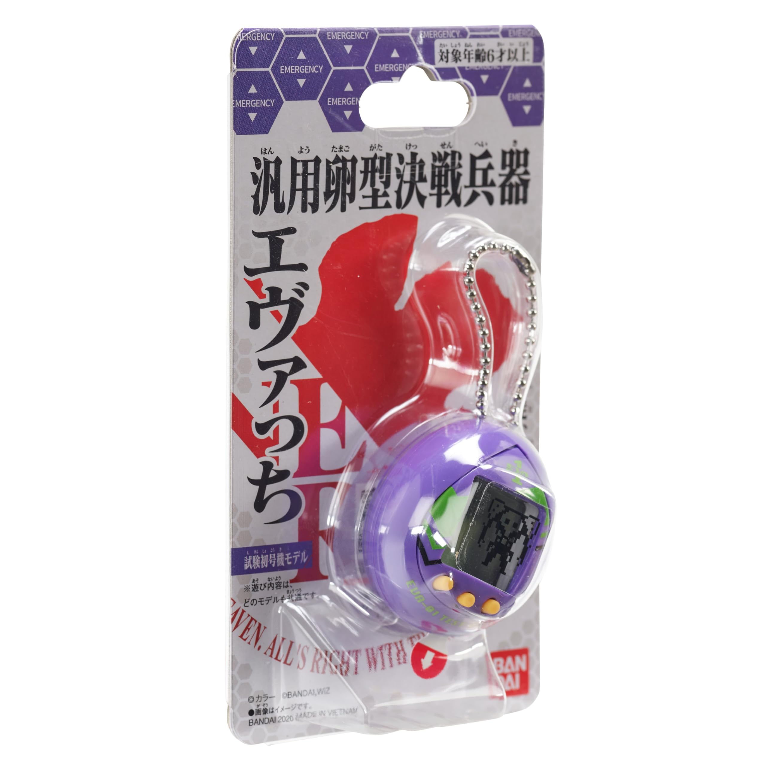 Tamagotchi Nano x Evangelion - Evatchi Shinji Evangelion (Japanese Version)