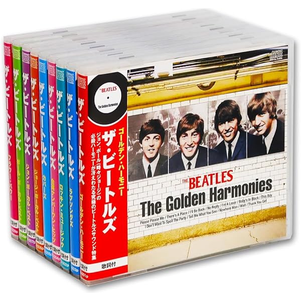 The Beatles CDBOXコレクション セット BEATLES / The Beatles Box Set(CD) - レコード買取＆販売のだるまや