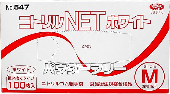 Amazon エブノ No 547 ニトリルnet 食品衛生法適合 使い捨て手袋 パウダーフリー ホワイト Mサイズ 100枚入 エブノ 使い捨て手袋