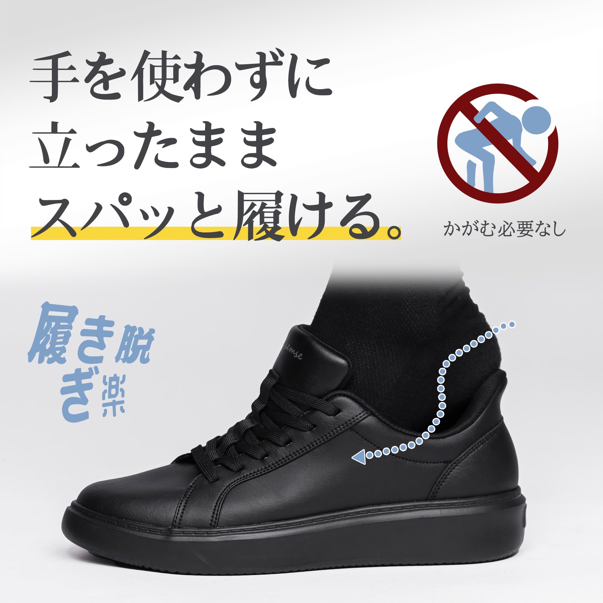 Foxsense(フォクスセンス) Sneakers, Easy to Wear While Standing, Physical The Recommended