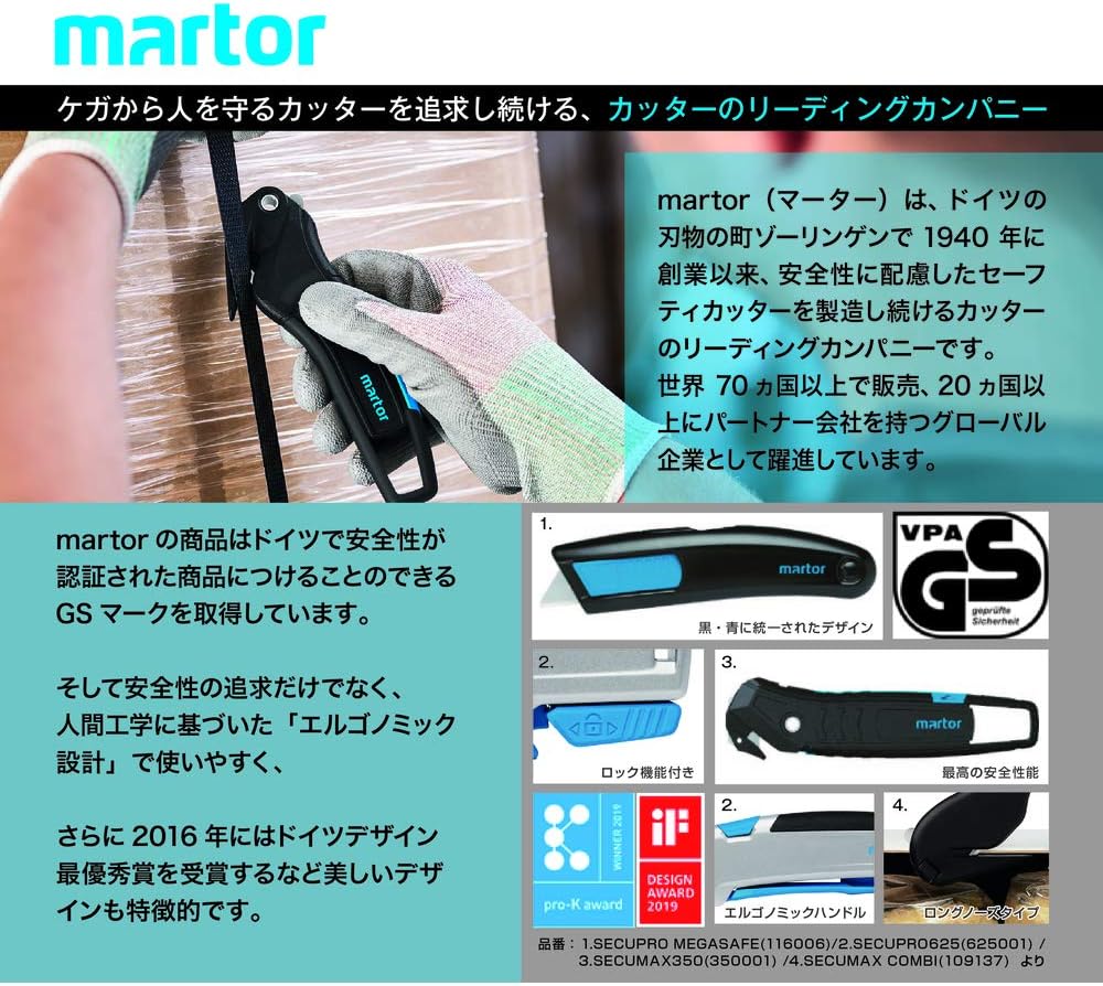 MARTOR 10 x Industrial Blades, Replacement Blades Cutters, Safety Knife, 18.4 mm, Sharp, 4-fold usable, no. 45 - Image 4