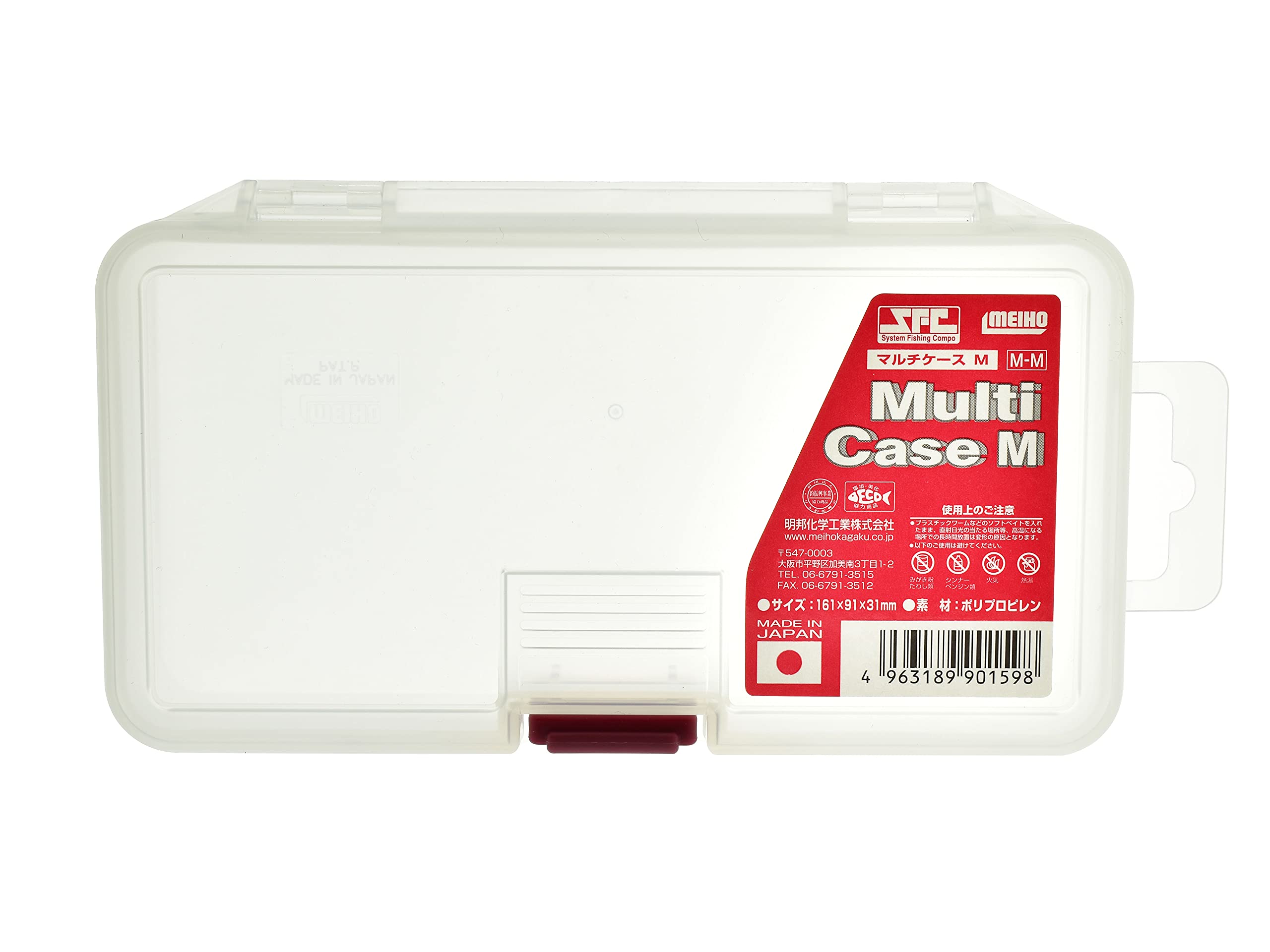 Meiho Multi Case M (M-M)