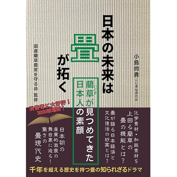Amazon.com: 『天津祝詞』『神言』『善言讃詞』のてほどき (Japanese