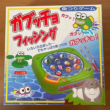 Amazon ゲーム 三英貿易 ガブッチョフィッシング 野球 おもちゃ