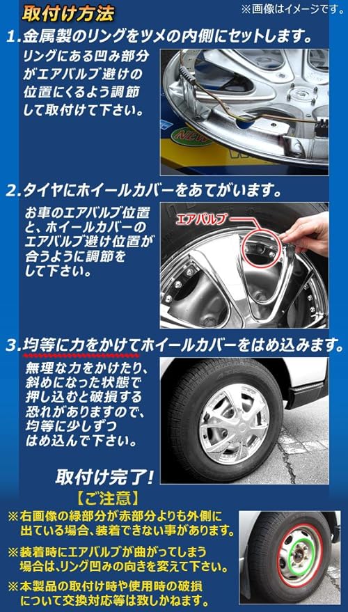 Amazon Ap ホイールキャップ シルバー 12インチ Apwc5042 12 入数 4枚入 ホイールカバー 車 バイク
