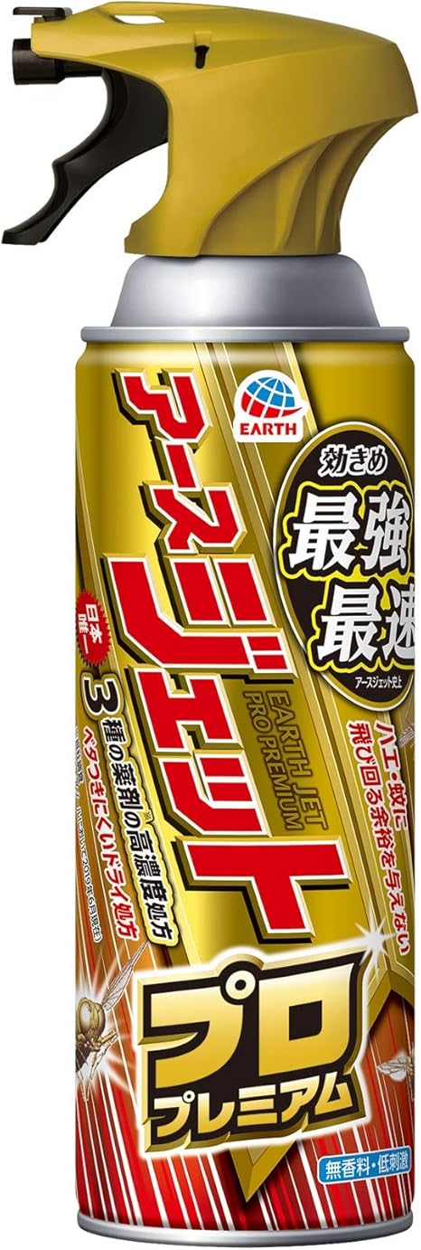 Amazon 防除用医薬部外品 アースジェット プロプレミアム 殺虫スプレー ハエ 蚊用 450ml アースジェット ドラッグストア