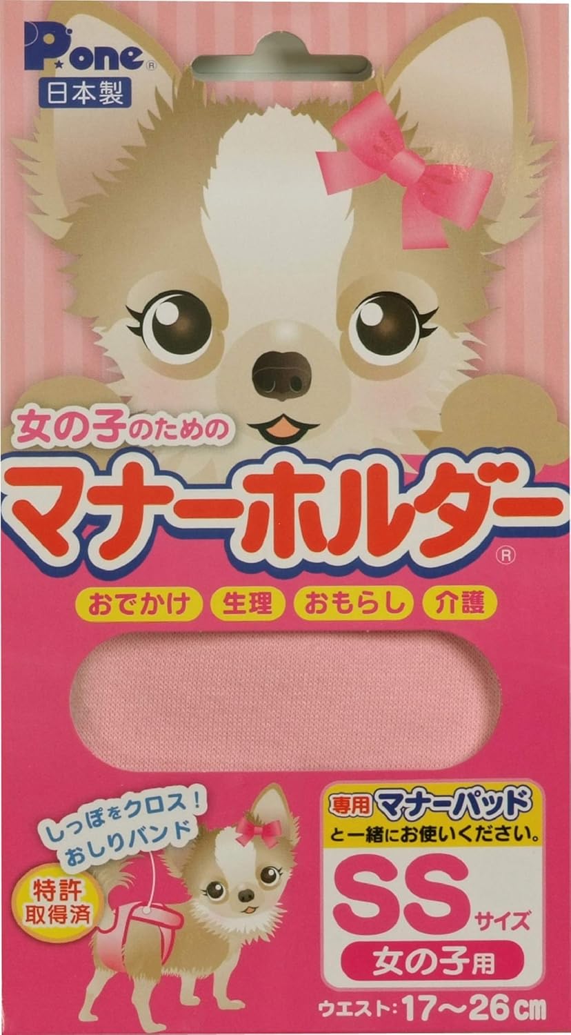 女の子のためのマナーホルダー Ss P One Sitoprova It