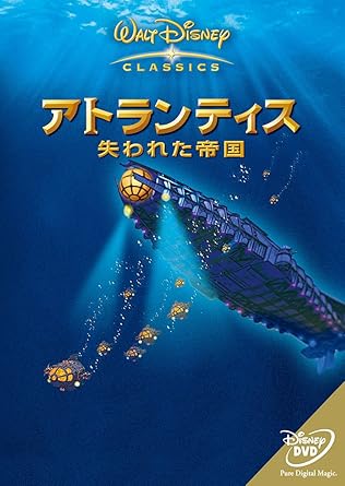 Amazon Com アトランティス 失われた帝国 Dvd Movies Tv