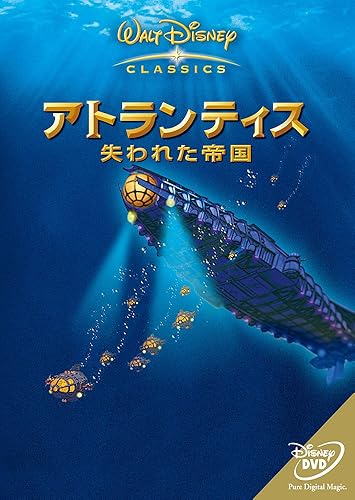 Amazon Com アトランティス 失われた帝国 Dvd Movies Tv