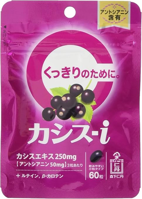 Amazon 森下仁丹 カシス I 60粒 約日分 森下仁丹 ブルーベリー ビルベリー