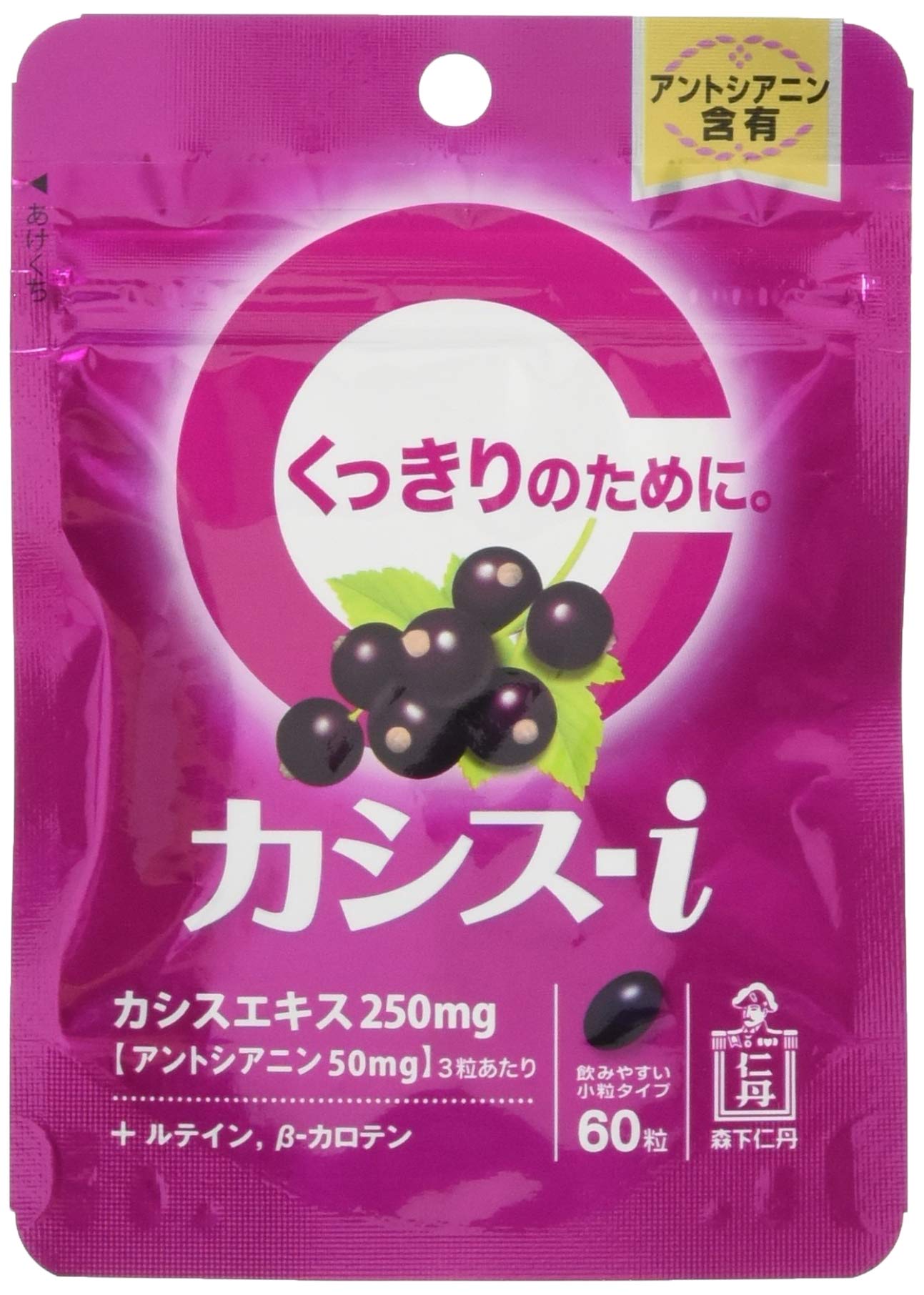 森下仁丹 カシス-i 60粒の商品画像