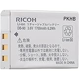 RICOH リチャージャブルバッテリー DB-90 170470