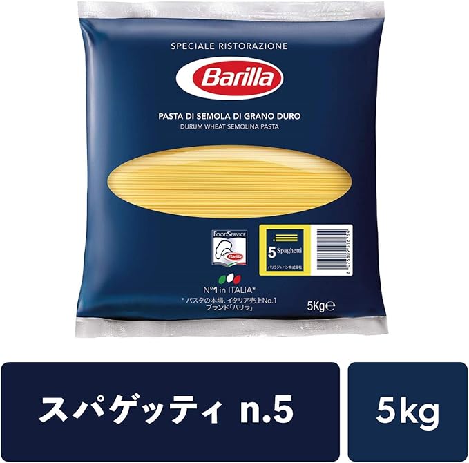 Amazon バリラ パスタ スパゲッティ 1 78mm No 5 5kg 正規輸入品 Barilla バリラ 食品 飲料 お酒 通販
