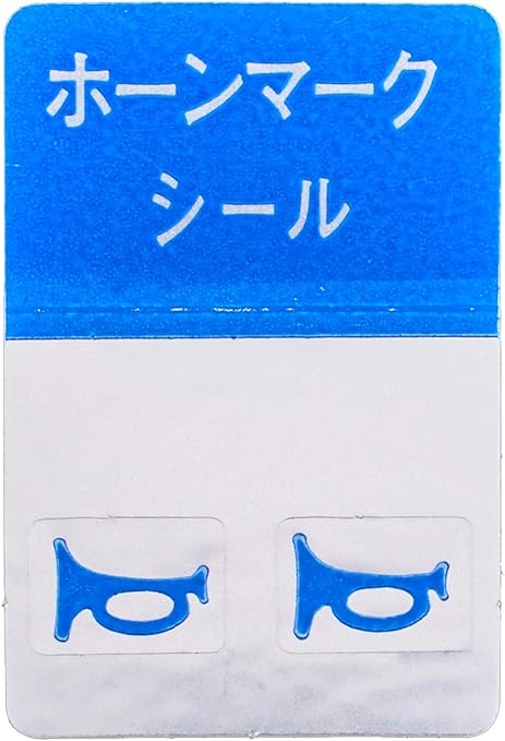 Amazon Daikei 大恵産業 ホーンマークシール 青 Hm 03 ステッカー デカール 車 バイク