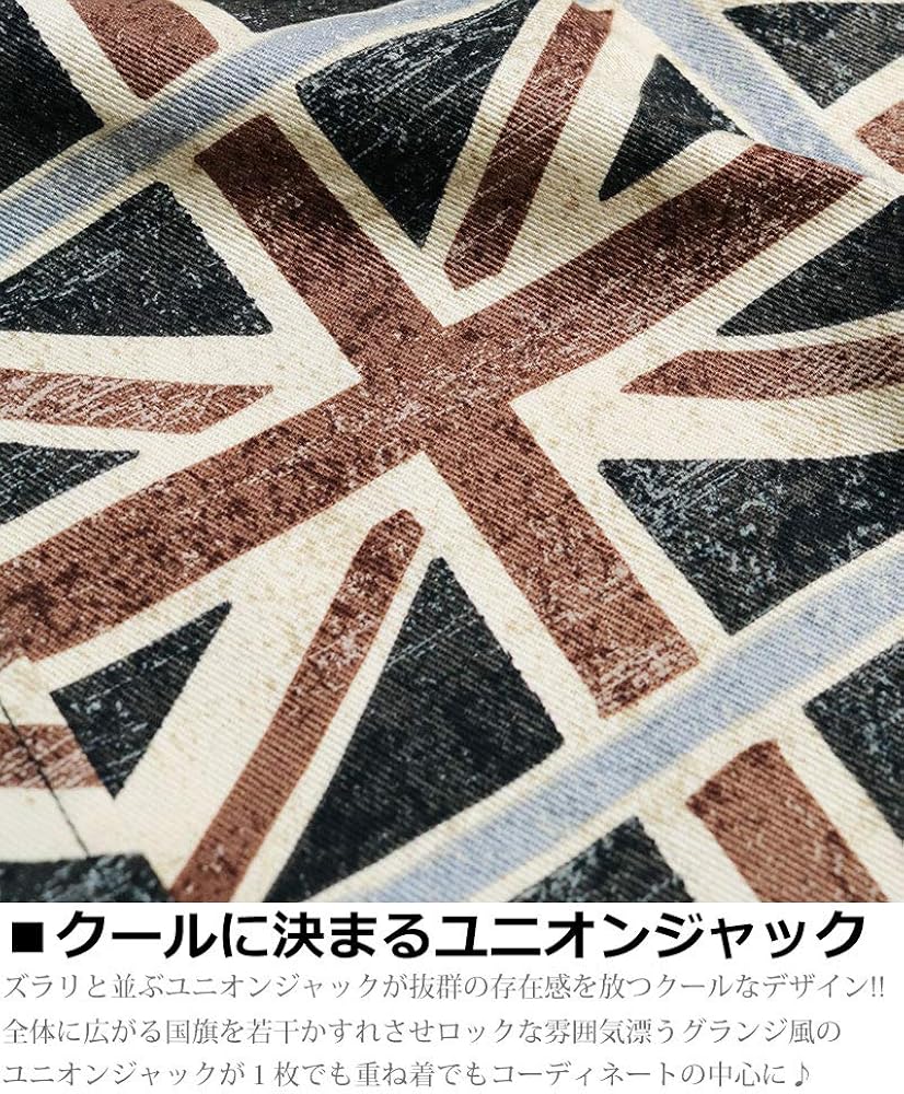 Amazon Vintage El 日本製 ユニオンジャック 長袖シャツ メンズ 柄シャツ イギリス国旗 Ukロック パンク 派手 11 シャツ 通販 Amazon Vintage El 日本製 ユニオンジャック 長袖シャツ メンズ 柄シャツ イギリス国旗 Ukロック パンク 派手 11 シャツ 通販