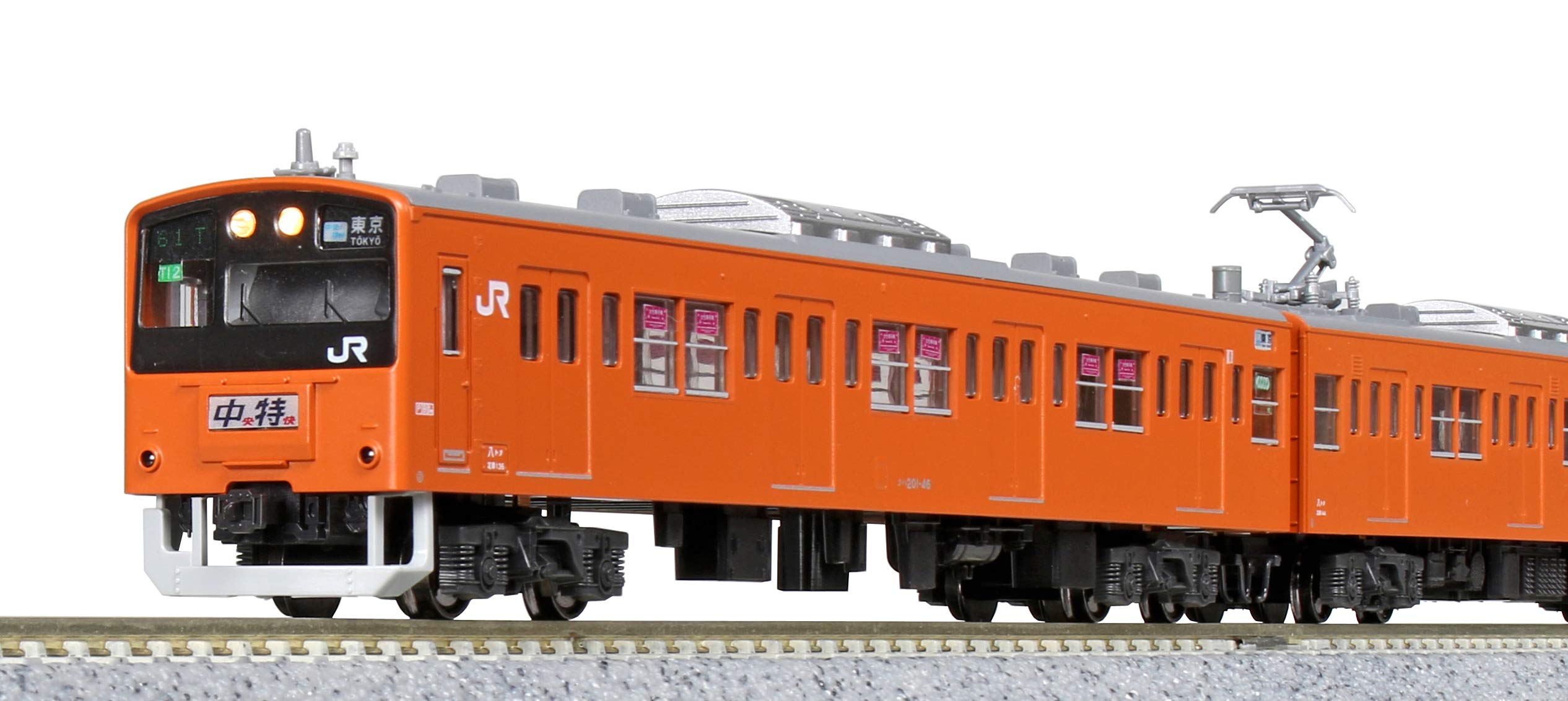 New Kato N Gauge 201Based Center Line Color T Organized 6 Both Basic