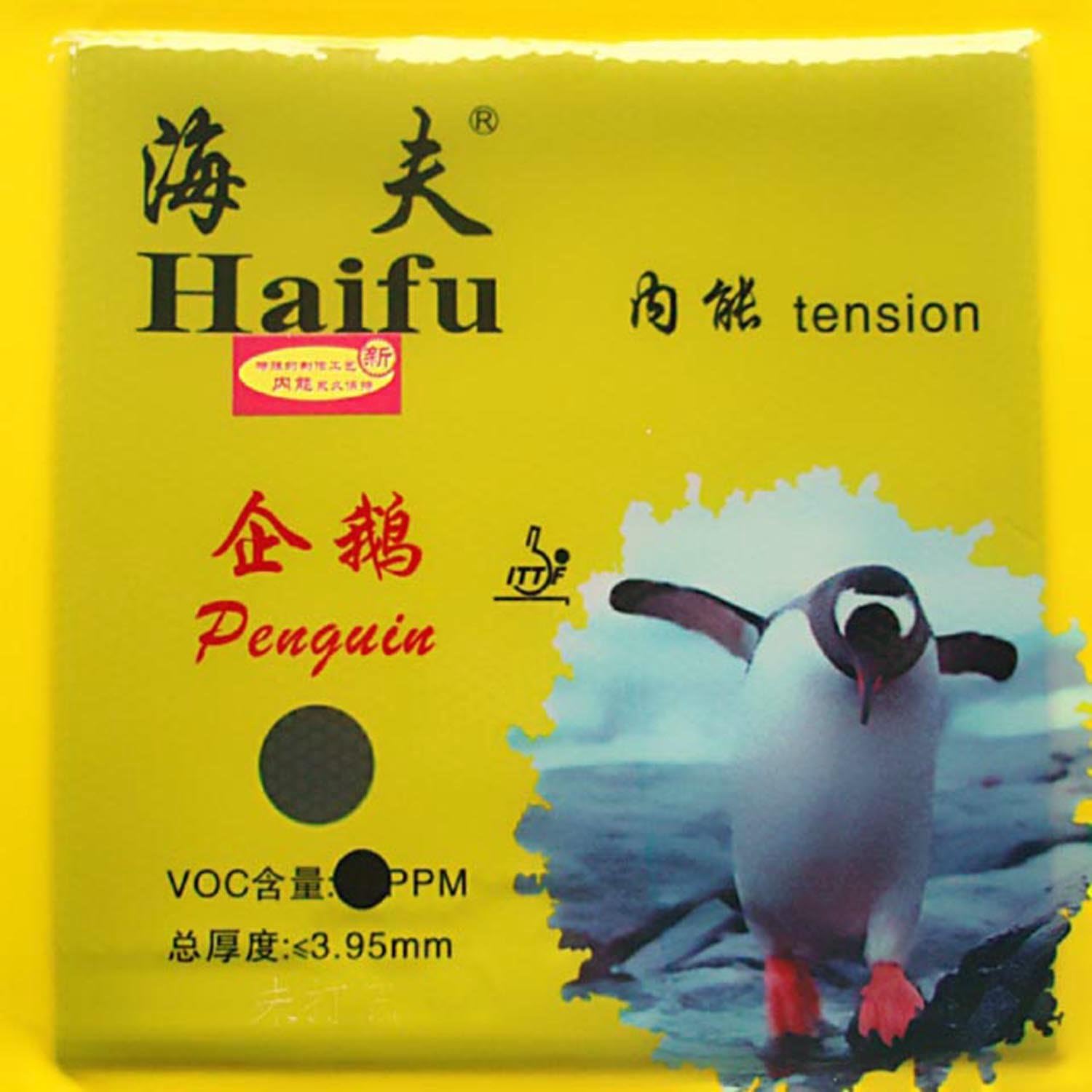 Haifu Penguin Medium Pips out Table Tennis Rubber Sheet