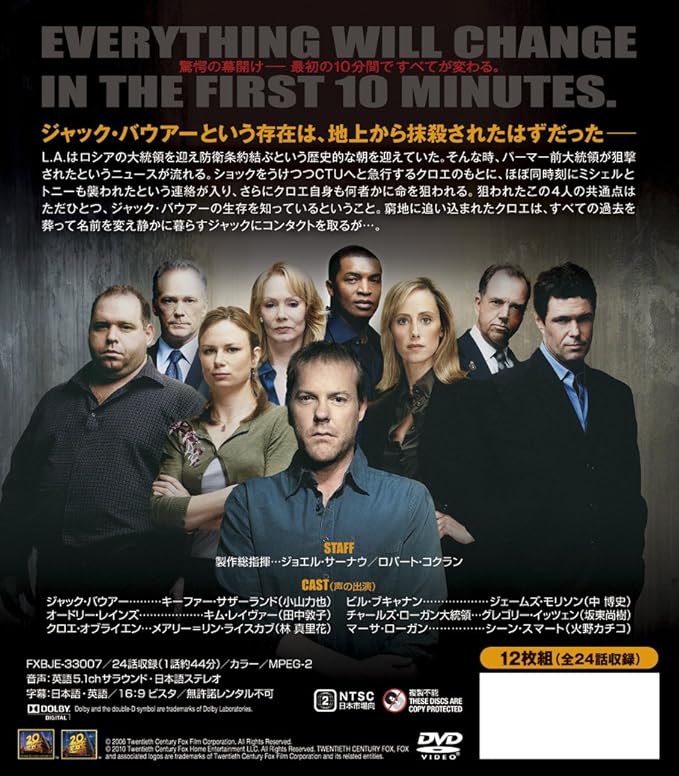 Amazon 24 Twenty Four シーズン5 Seasonsコンパクト ボックス Dvd Tvドラマ