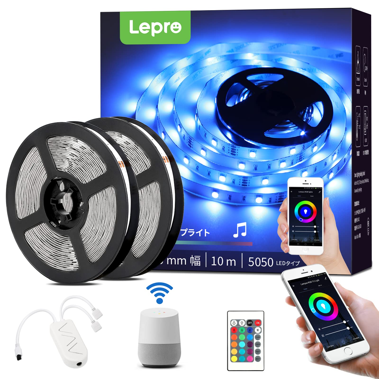 【Compatible with Alexa認定】Lepro Alexa対応 LEDテープライト 10m RGB ストリングライト スマートホーム イルミネーションライト 音楽連動 スマート照明 調光調色 wifiコントロール リモコン付き 切断可能 LEDテープ 3M両面テープ DIY 取付簡単 雰囲気作り 店舗 ゲーム室 カラオケ 部屋 パーティー 装飾用商品画像