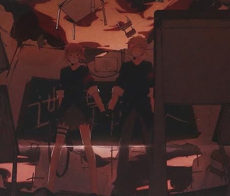 世界征服 Neru Feat 鏡音リン 鏡音レン ジャケットイラストレーター しづ Neru アニメ 音楽 Amazon