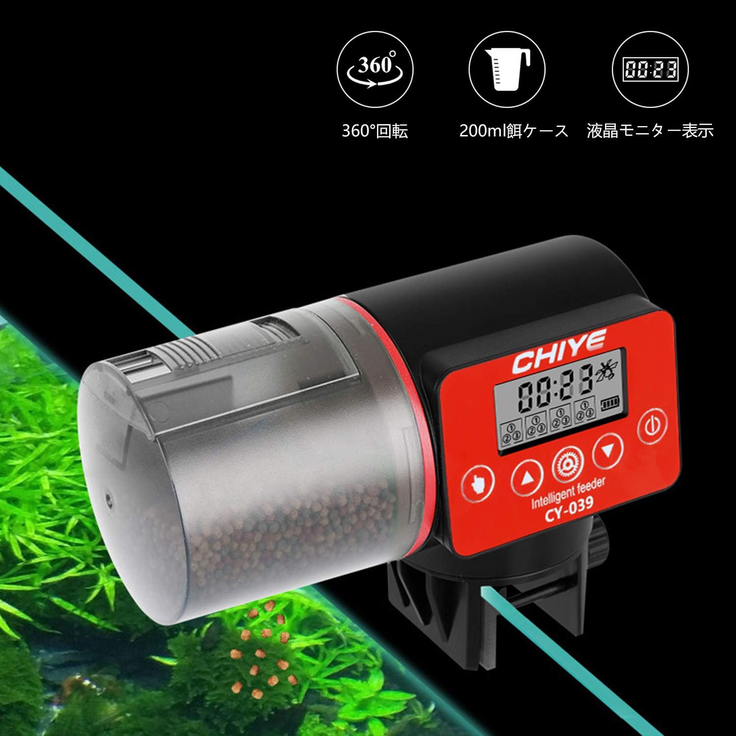 Amazon Upslon 魚用自動給餌器 静音 餌やり器 タイムフィーダー 金魚オートフィーダー 水族水槽用 熱帯魚 えさ 水槽セット 自動餌やり 機 多回転数 多段階 フードタイマー 出張 旅行 急用などの留守中の餌やり Cy039 レッド Upslon 自動給餌器 通販