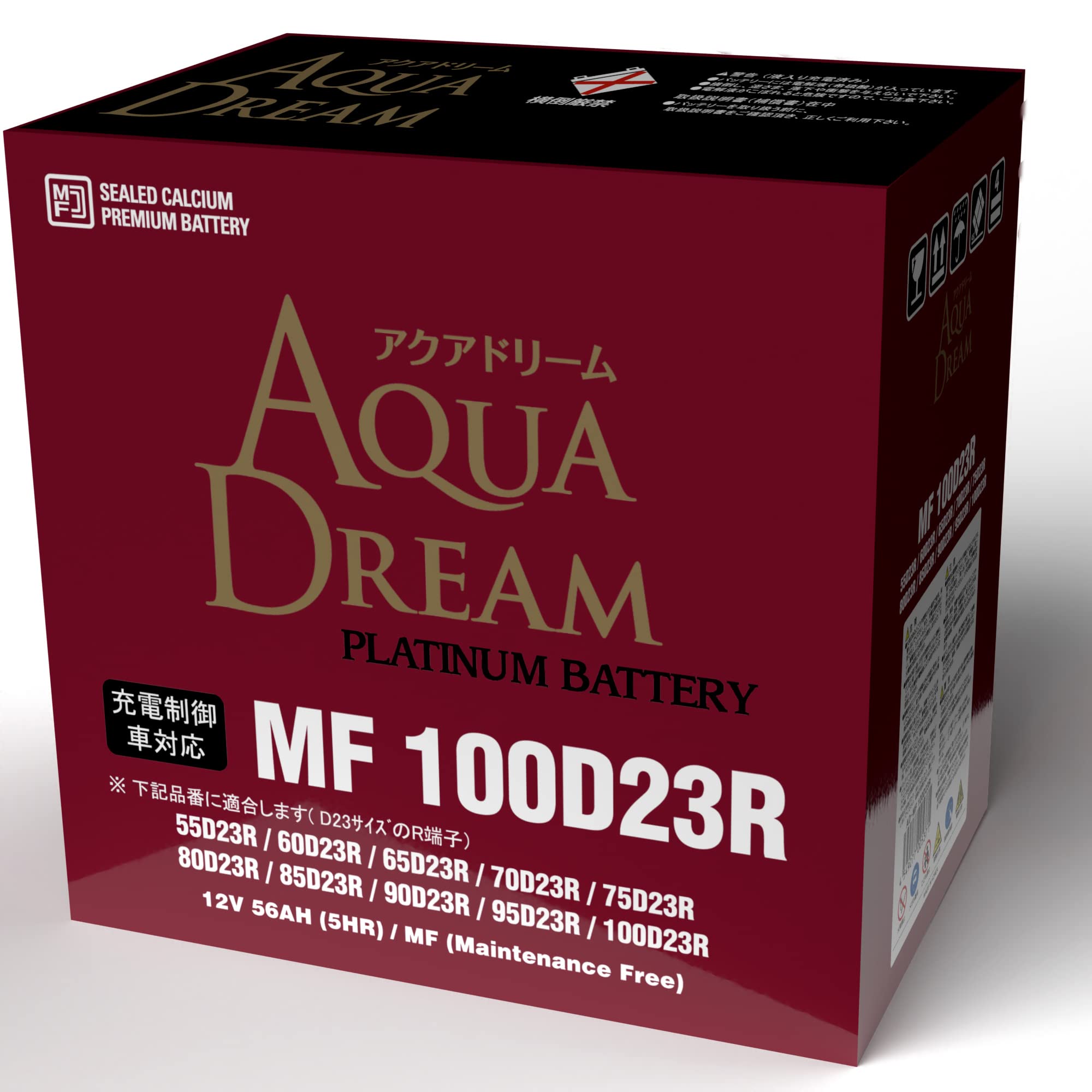 アクアドリーム 国産車 充電制御車対応バッテリー MF 100D23R (互換/75/80/90/100D23R) メンテナンスフリータイプ AQUA DREAM商品画像