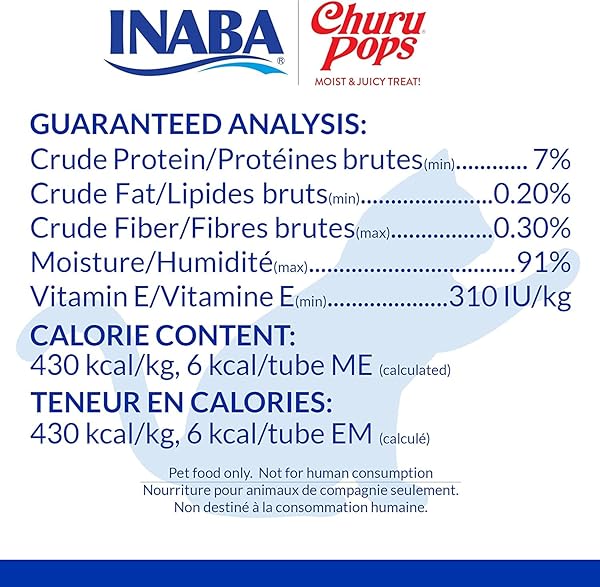 INABA CHURU POPS MOIST AND CHEWY CAT TREAT CHICKEN RECIPE 4 TUBES