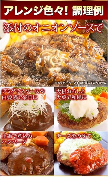 Amazon いきなりステーキ ワイルドハンバーグ300g3個セット いきなり ステーキ 牛肉 通販
