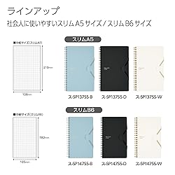 KOKUYO Grid Spiral Journal Notebook, Penott A5 Soft