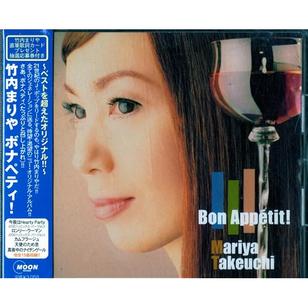 Mariya Takeuchi - Quiet Life (30th Anniversary Edition