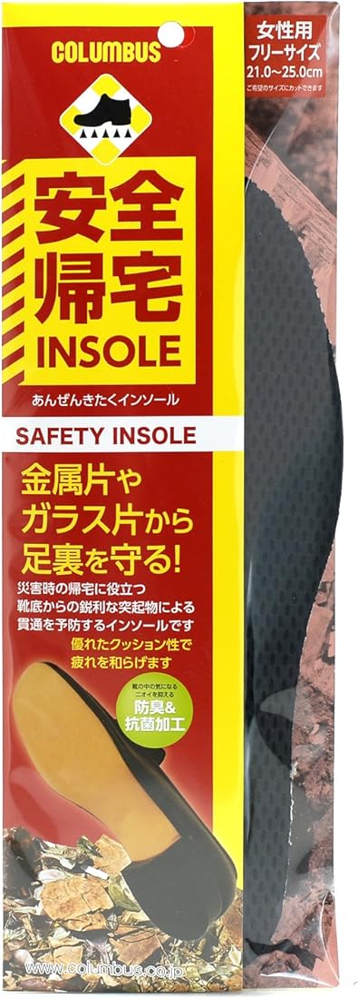 Amazon コロンブス 安全帰宅インソール 女性用 21 0 25 0cm Anzenwoman ブラック Columbus コロンブス インソール