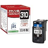 ジット キャノン(Canon)対応 リサイクル インクカートリッジ BC-310 ブラック対応 JIT-C310BN