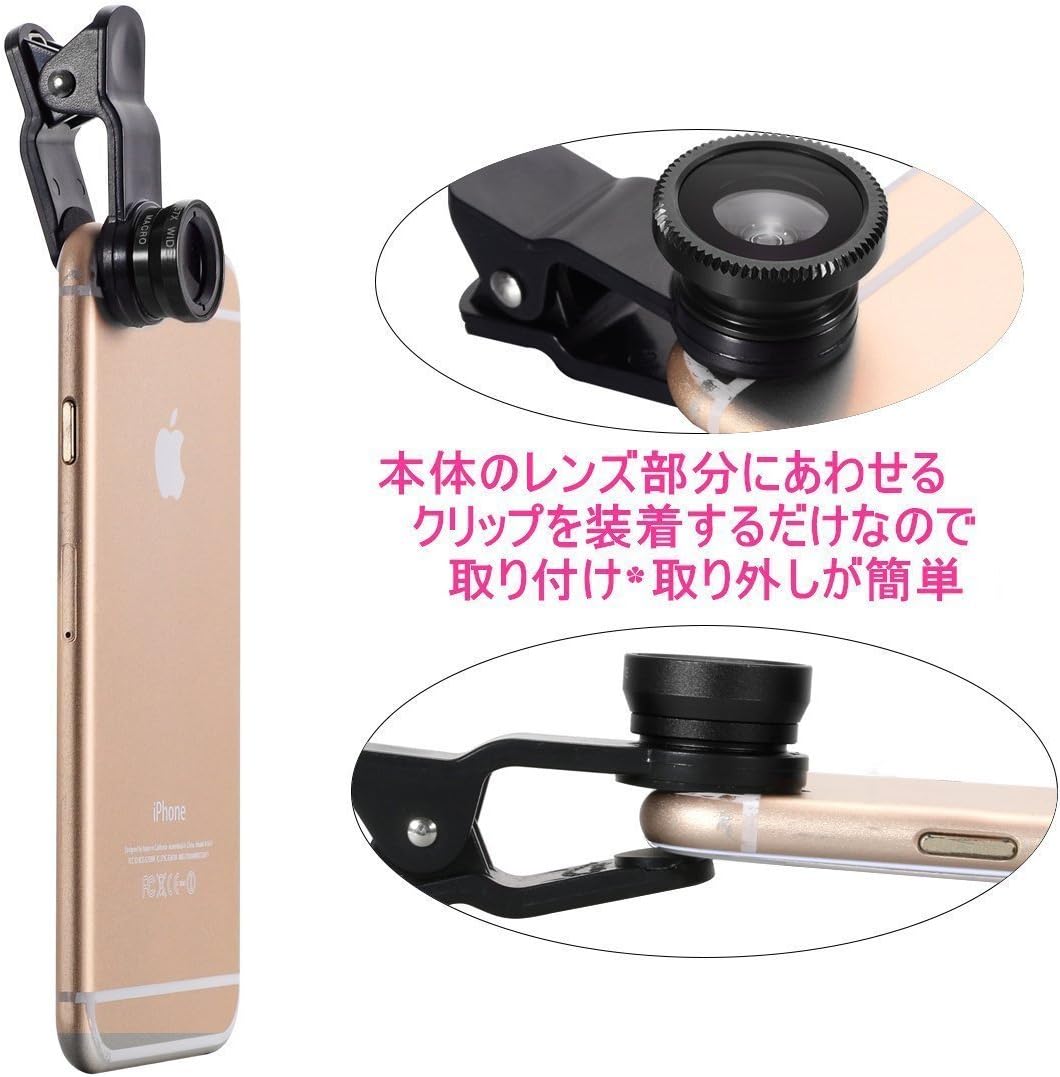 Amazon Co Jp Iphone 各種スマートフォン対応 魚眼 広角 マクロ 3in1レンズ 挟むだけで簡単装着 ブラック 家電 カメラ Amazon Co Jp Iphone 各種スマートフォン対応 魚眼 広角 マクロ 3in1レンズ 挟むだけで簡単装着 ブラック 家電 カメラ