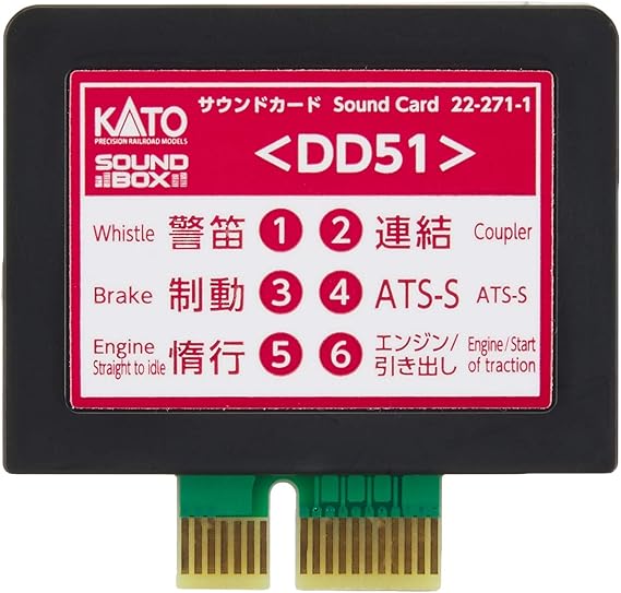 Amazon Kato Nゲージ サウンドカード Dd51 22 271 1 鉄道模型用品 鉄道模型 通販 Amazon Kato Nゲージ サウンドカード Dd51 22 271 1 鉄道模型用品 鉄道模型 通販