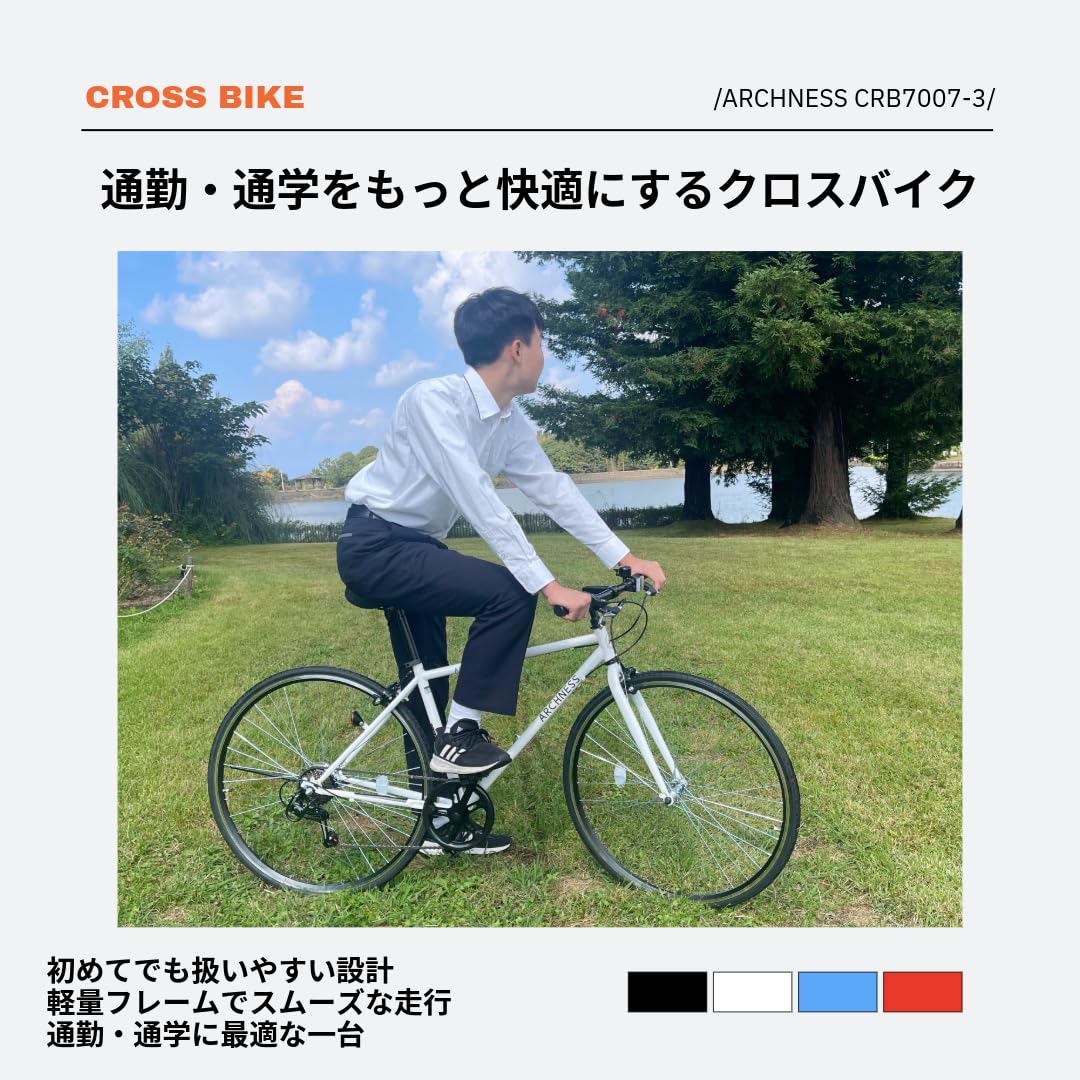 Mua ARCHNESS 自転車 クロスバイク 27インチ シマノ7段変速 ギア 700C