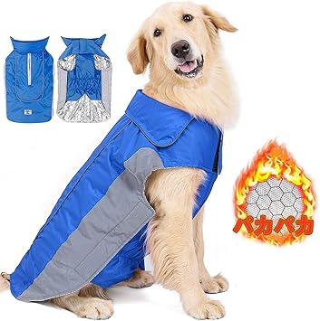 犬服 熱反射生地 ペット 秋冬綿服 小型犬 中型犬 大型犬向け マジックテープ着脱簡単 ジッパー穴付き 後背開き コートジャケット反射テープ 寒さ対策 雪对策 防寒着 防水 防風 汚れ防止 暖かい 户外 お散歩 ブルー サイズ 2xl