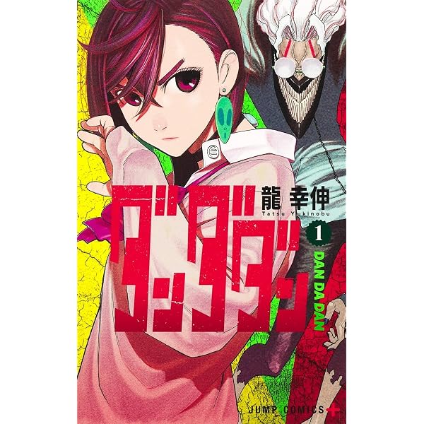 Amazon.com: SAKAMOTO DAYS 1 (Japanese Edition