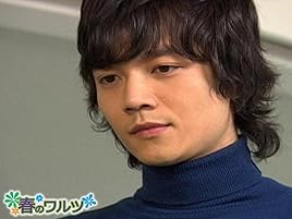 Amazon Co Jp 春のワルツ 字幕版 を観る Prime Video