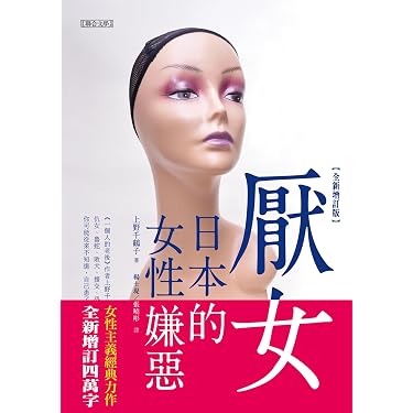 Amazon Best Sellers: Best Chinese (Traditional) eBooks