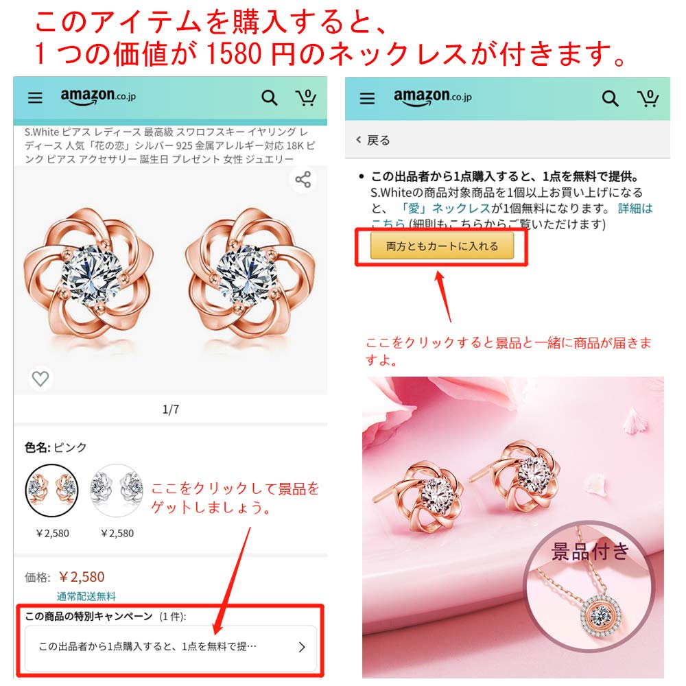 Mua Women S Fine Swarovski Earrings Popular Flower Love Silver 925 Hypoallergenic 18k Earrings Accessories Birthday Gift Women S Jewelry Safety Pink Tren Amazon Nhật Chinh Hang 21 Fado