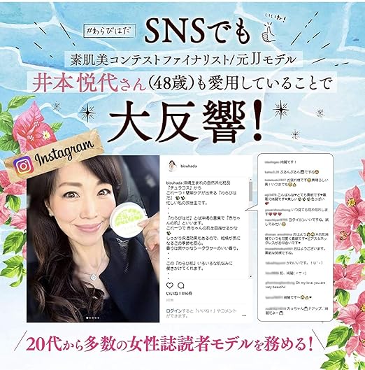 Amazon Com Tyurakosu Common Bracken Is It O Ruinwanjeru Beauty