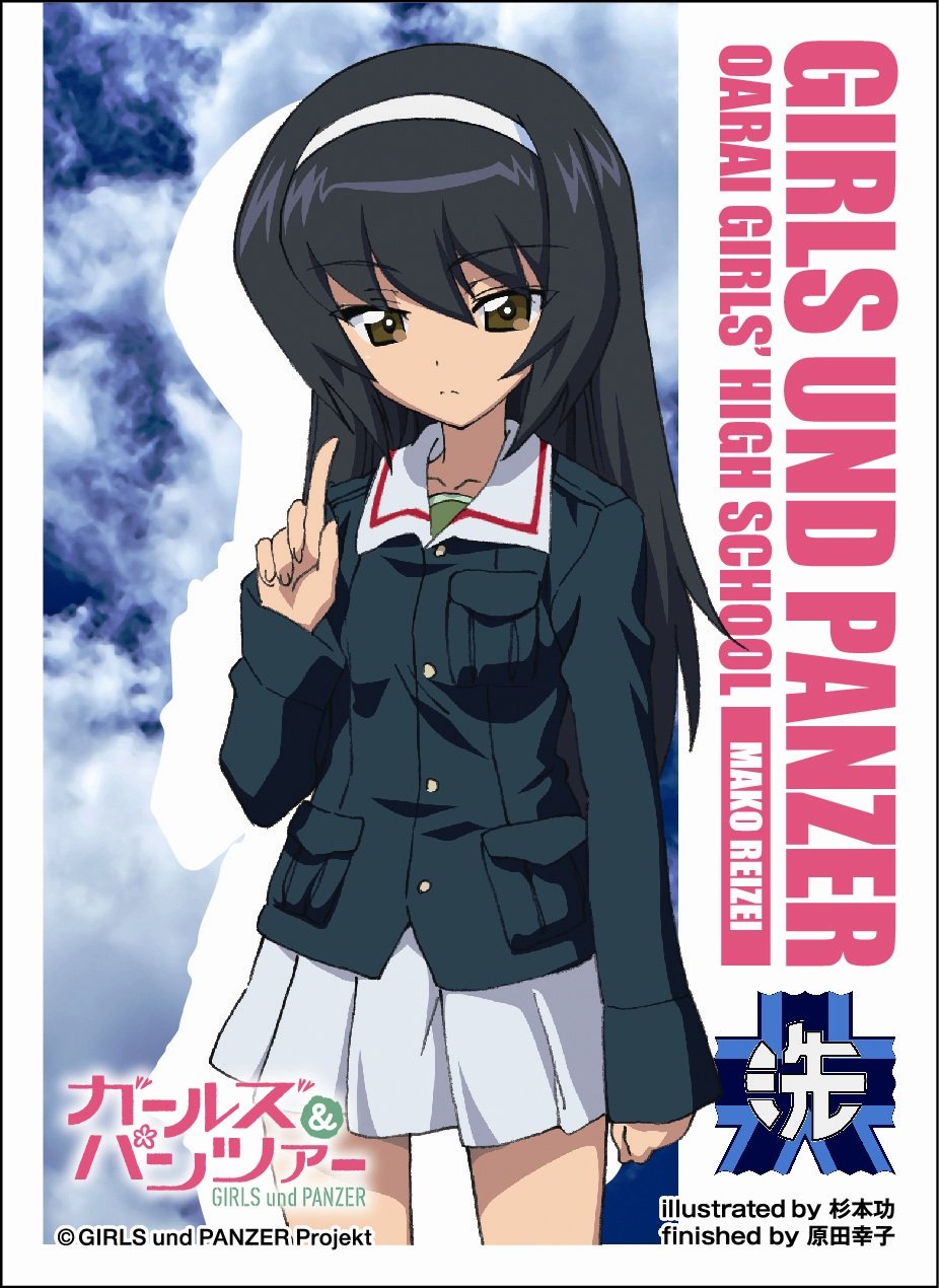 最安値に挑戦 ガールズパンツァー 冷泉麻子 3dステッカー 美少女グッズ Lacistitis Es