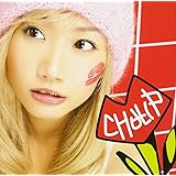 CHU-LIP(DVD付)