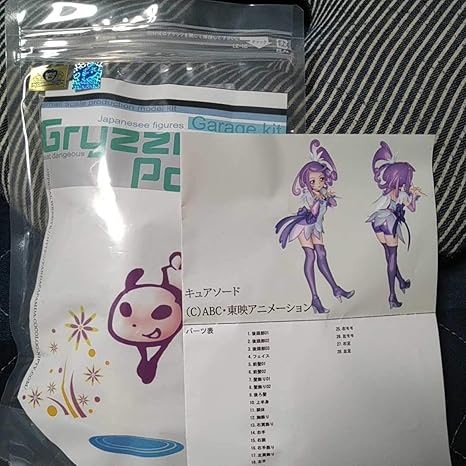 Amazon グリズリーパンダ キュアソード ドキドキプリキュア ガレージキット ワンフェス フィギュア フィギュア ドール 通販