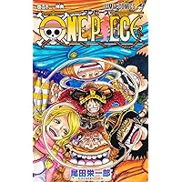 ONE PIECE 111 (MANGA VO JAPONAIS): EIICHIRO ODA: 9784088844916