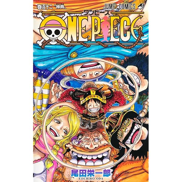 ONE PIECE 111 (MANGA VO JAPONAIS): EIICHIRO ODA: 9784088844916