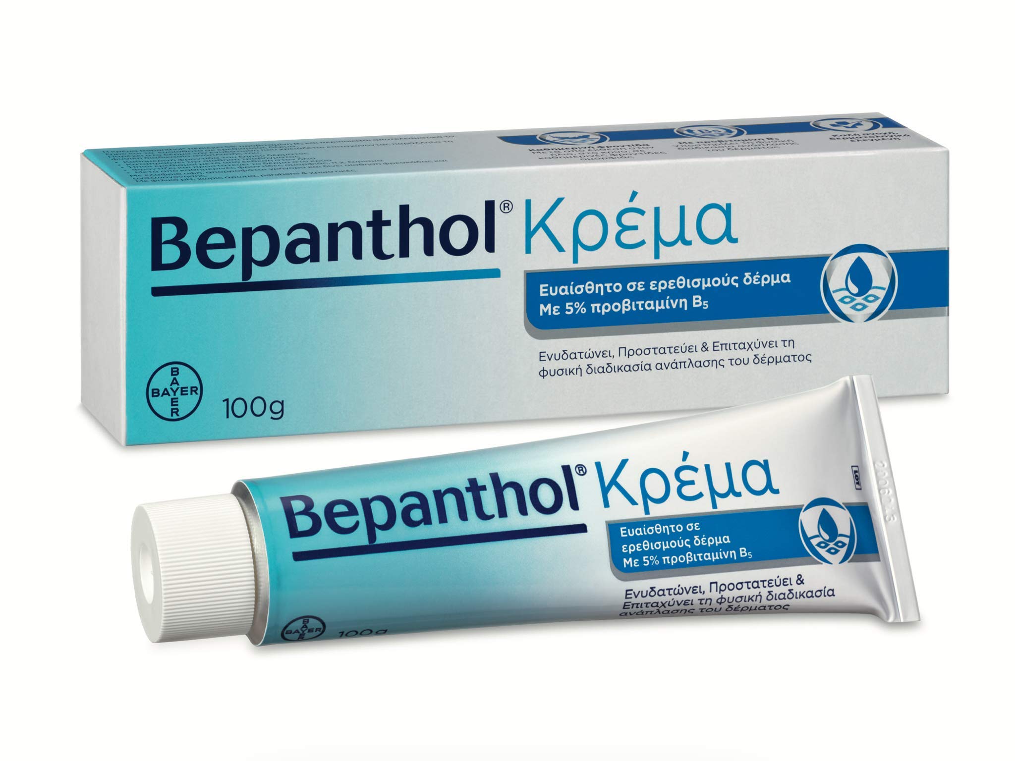 bepanthol best price